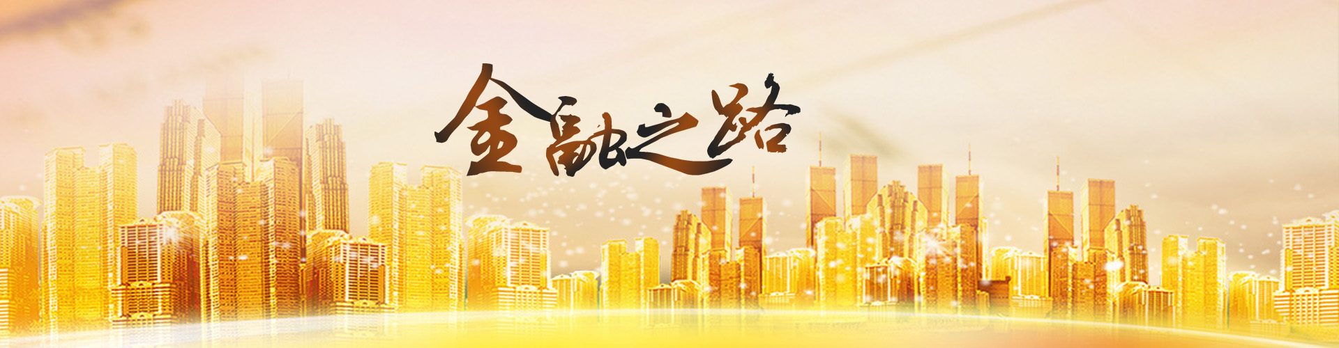 广告标题