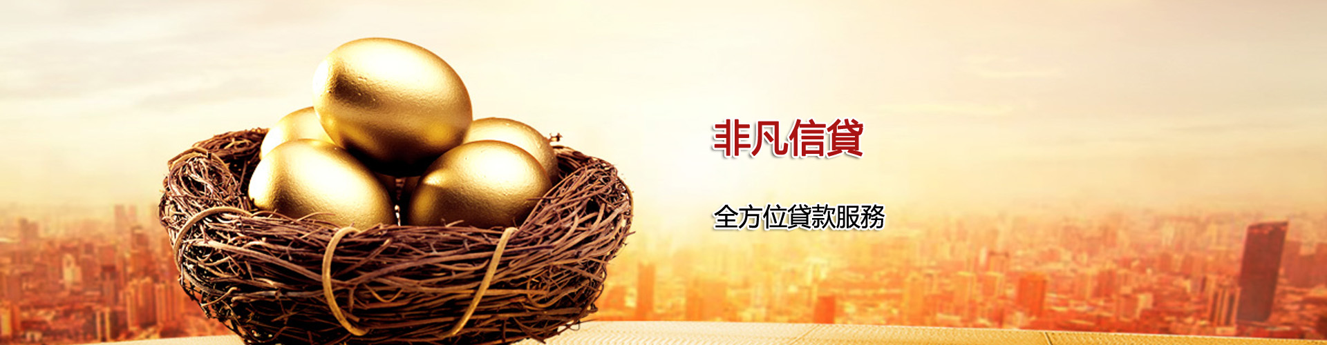 广告标题